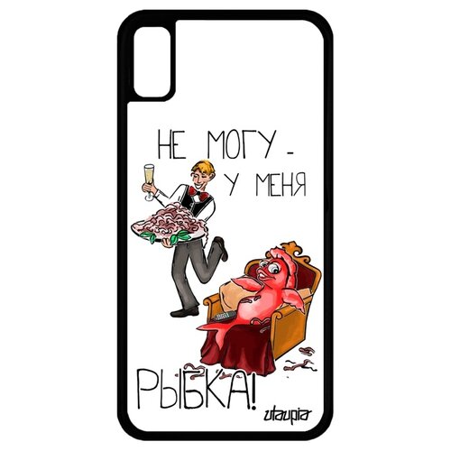 фото Чехол на телефон iphone xr, "не могу - у меня красная рыбка!" анекдот карикатура utaupia