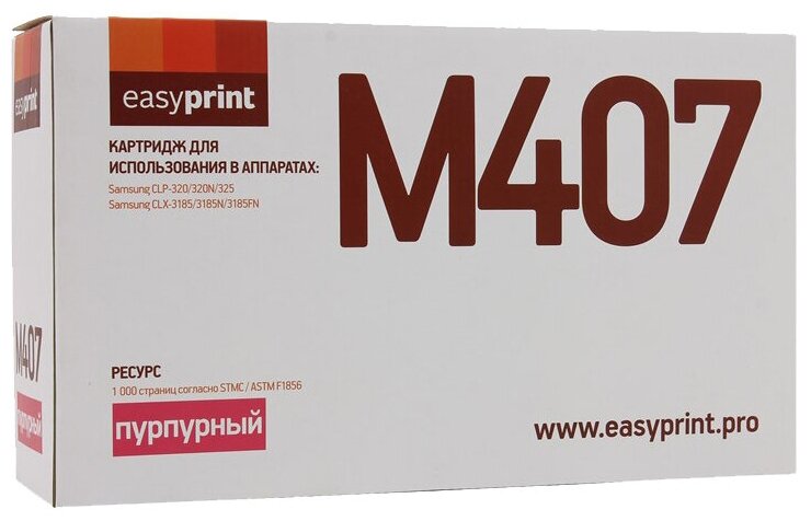 Тонер-картридж EasyPrint LS-M407 Magenta для Samsung Clp-320/320n/325, Clx-3185/3185fn/3185n .