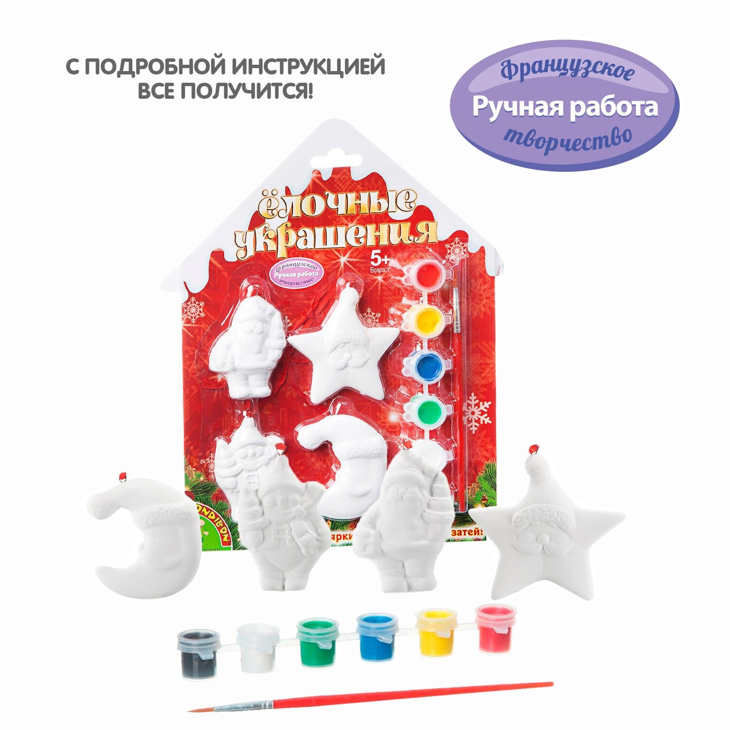 Ёлочные украшения (месяц, дед Мороз, снеговик, звезда) (ВВ1570) Bondibon - фото №3