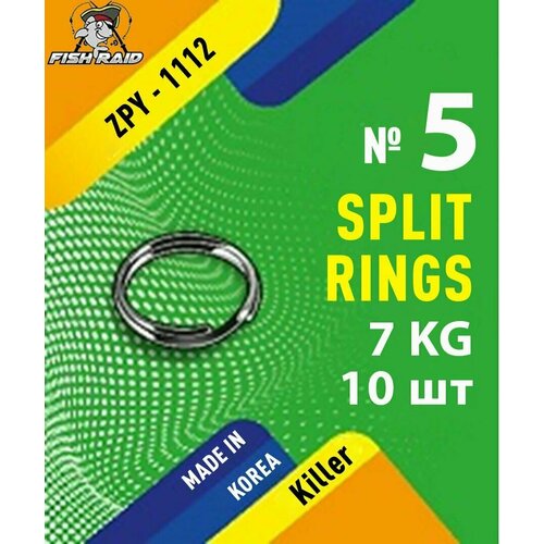 фото Заводные кольца для рыбалки split rings №5 10 шт 7 кг корея fish raid