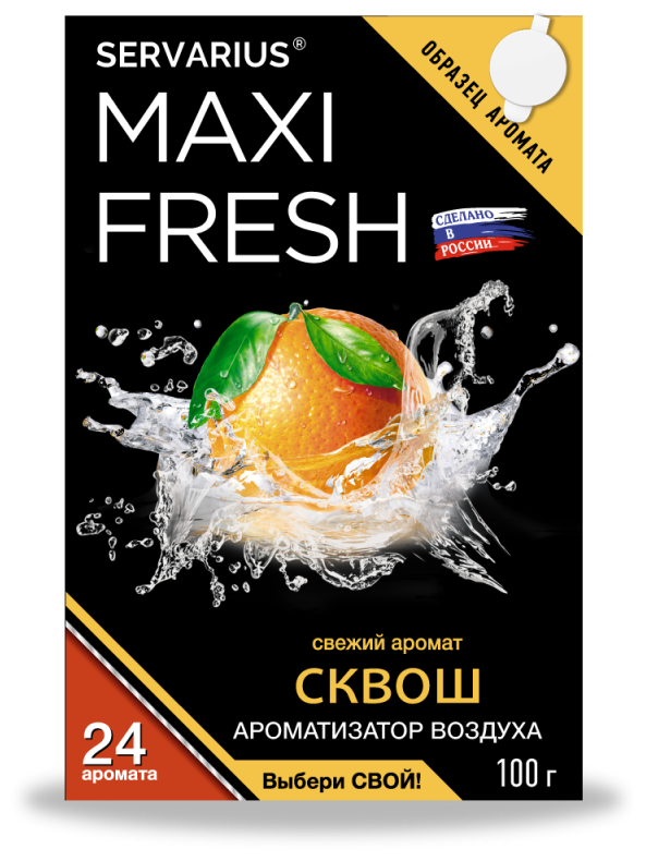 Maxifresh Ароматизатор для автомобиля MF-107 Сквош