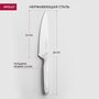 Нож кухонный универсальный из нержавеющей стали Apollo "Thor", 15 см