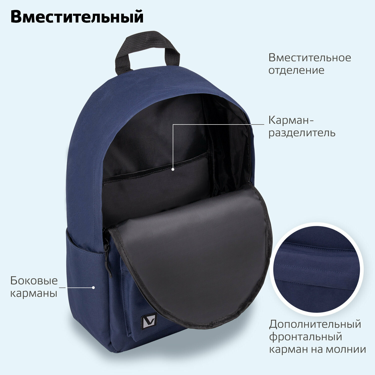 Рюкзак школьный для мальчика, Brauberg Positive универсальный, потайной карман, Dark blue, 42х28х14 см