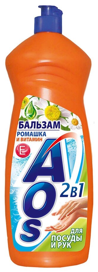 AOS Бальзам для мытья посуды Ромашка и витамин Е, 0.45 л, 0.45 кг
