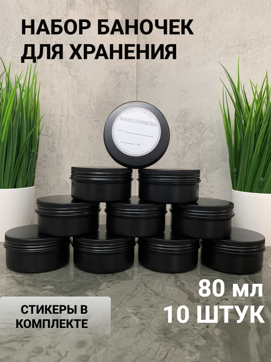 Банка алюминиевая цена — купить по низкой цене на Яндекс Маркете