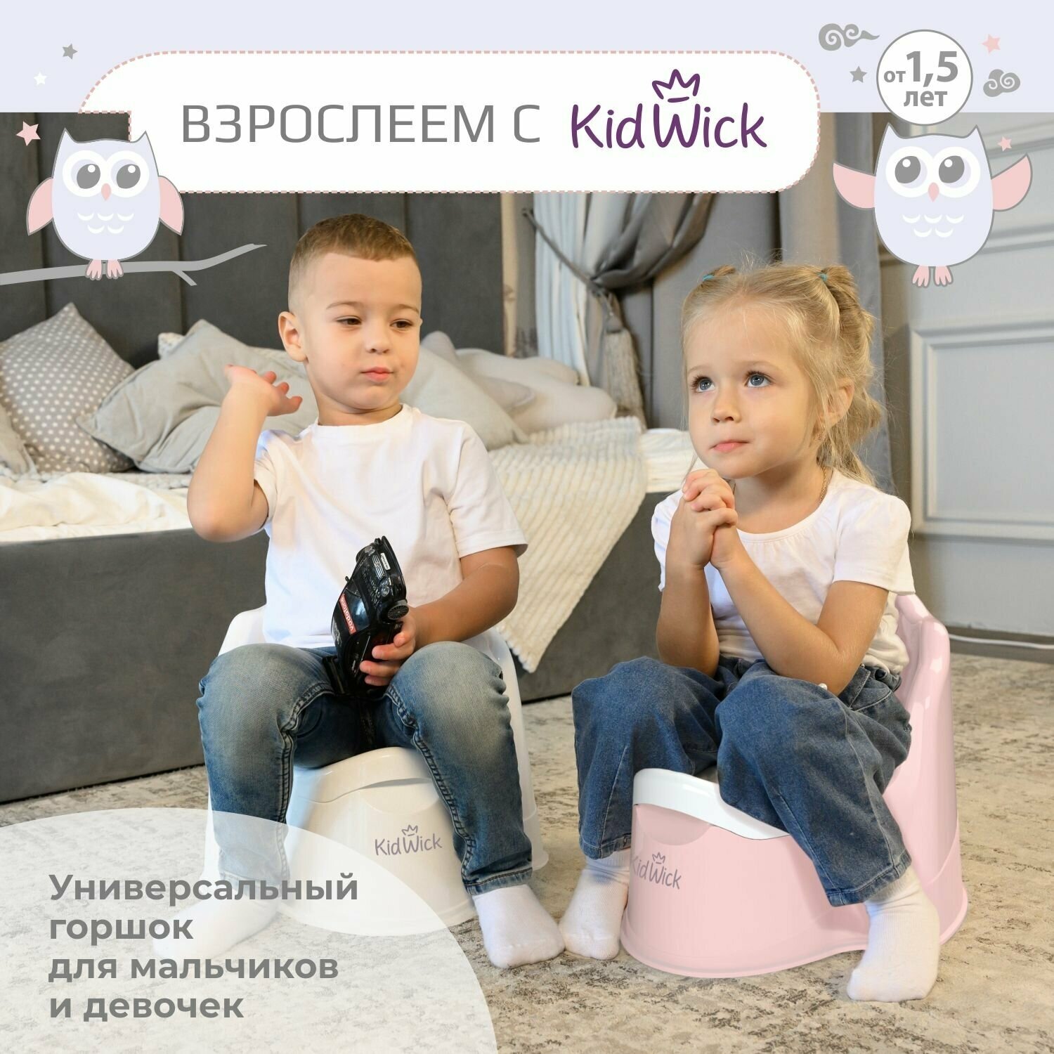 Детский горшок Kidwick "Трон", с крышкой (цвета в ассорт.) Roxy Kids - фото №2