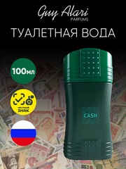 Guy Alari Мужской Cash Guy Alari Туалетная вода (edt) 100мл