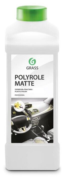 Grass Полироль-очиститель пластика салона автомобиля 110268 ваниль