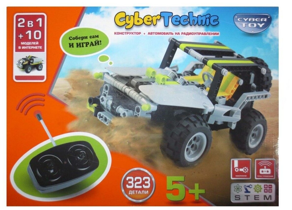 Cyber Toy Конструктор "CyberTechnic 2 в 1", 323 детали