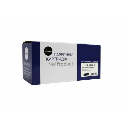 Картридж NetProduct N-TK-5230M, 2200 стр, пурпурный картридж tk 3060 для kyocera с чипом