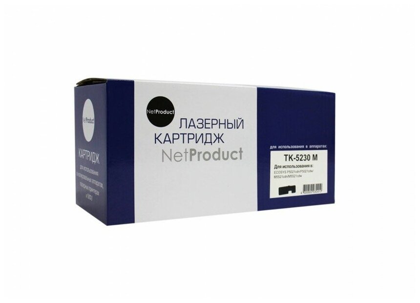 Картридж NetProduct N-TK-5230M