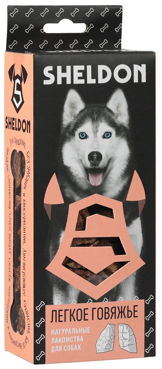 Лакомства для собак Sheldon Легкое говяжье (70 гр