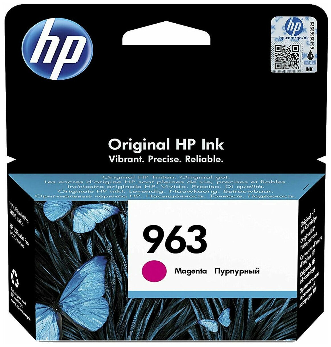 Картридж HP 3JA24AE, пурпурный