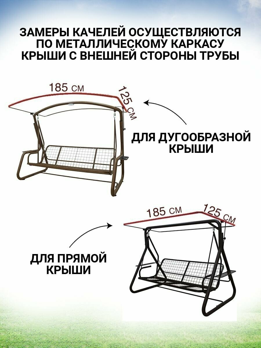 Чехол укрытие 185х125х170 см, тент для садовых качелей из водоотталкивающей ткани, серый - фотография № 5