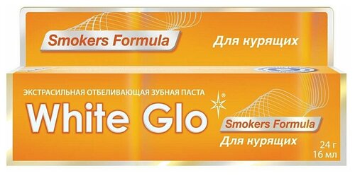 Зубная паста White Glo Для курящих, 16 мл, yellow