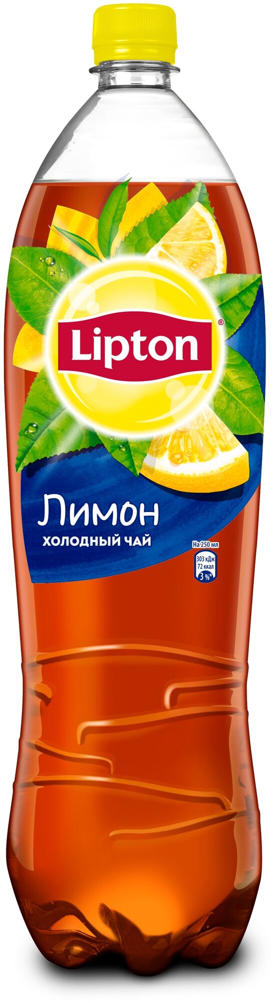 Чай Lipton Лимон 1,5 л (товар продается поштучно) - фотография № 3