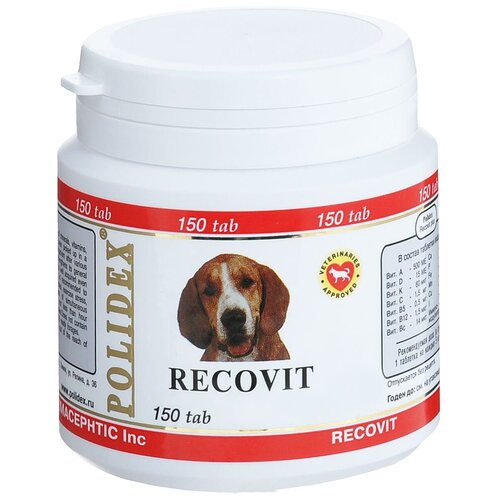 Витамины Polidex Recovit , 150 таб. витамины polidex super wool для кошек 200 таб