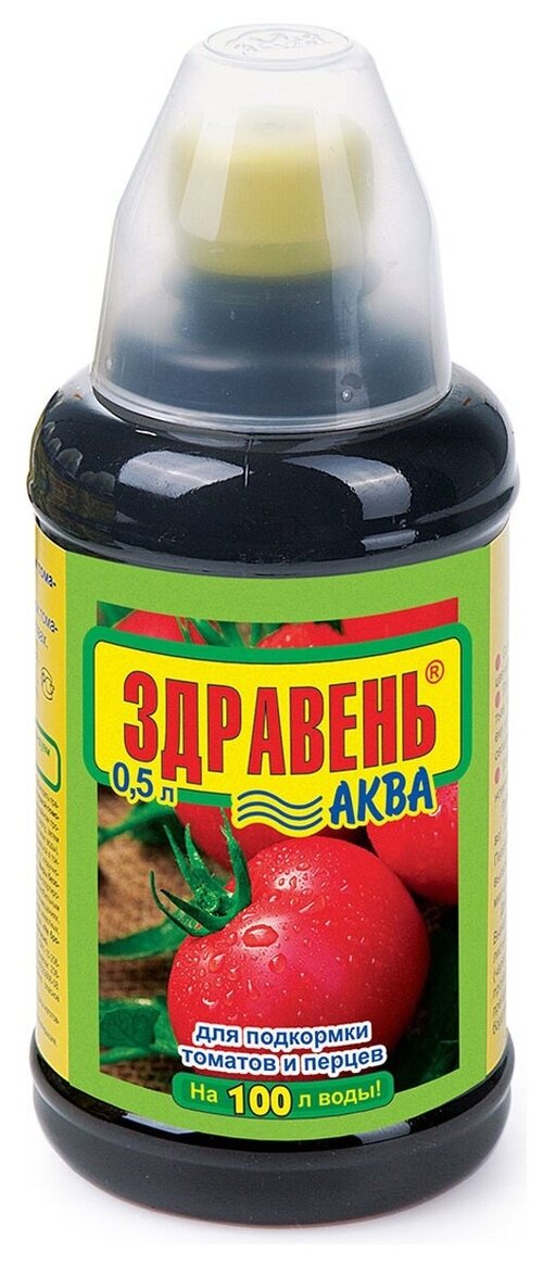 Удобрение Ваше хозяйство Здравень Аква для томатов и перцев, 0.5 л, 0.5 кг, 1 уп.