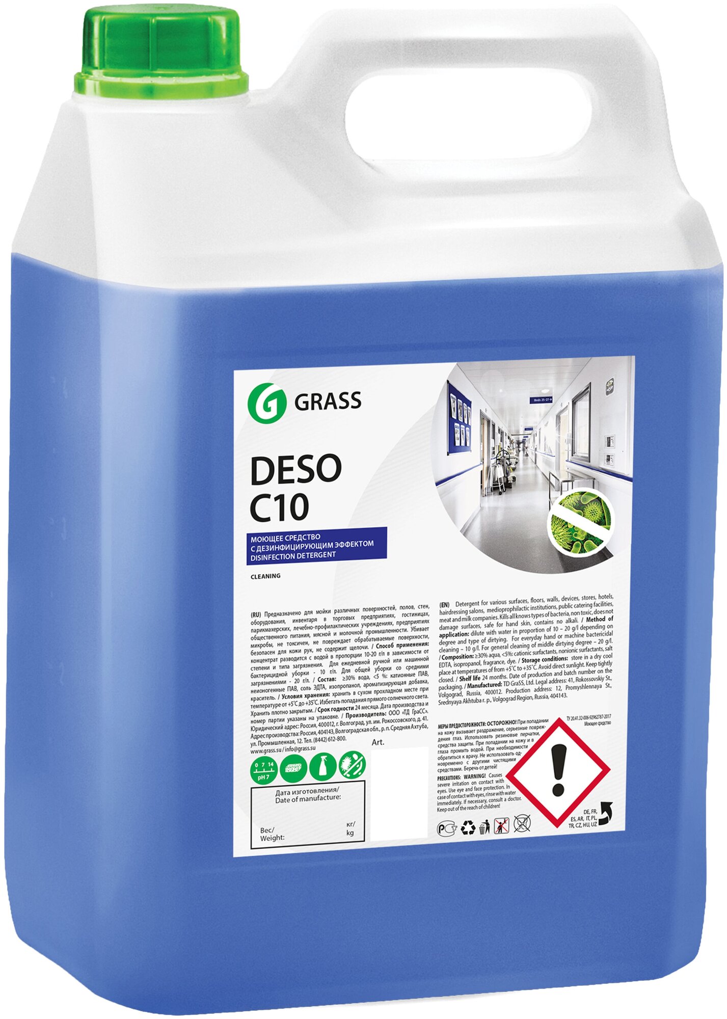 Grass Средство для чистки и дезинфекции DESO C10