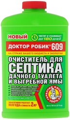 Доктор Робик 609 Очиститель для септика, дачного туалета и выгребной ямы