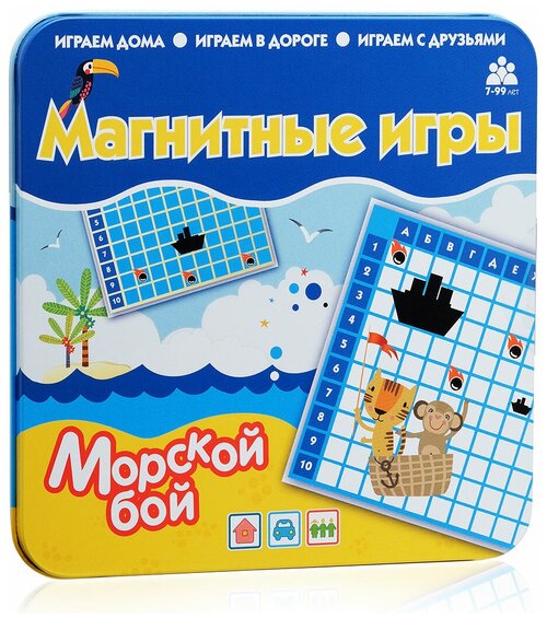 Настольная игра Бумбарам Морской бой