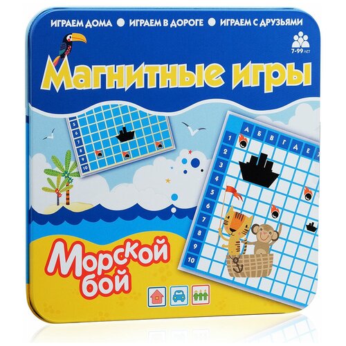 Настольная игра Бумбарам Морской бой настольные игры бумбарам магнитная игра морской бой