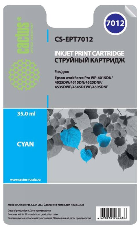 CS-EPT7012 Картридж C13T70124010 T7012 струйный Cactus голубой для Epson WF-4015/4020/4025/4095/4515/4525 (35 мл.)