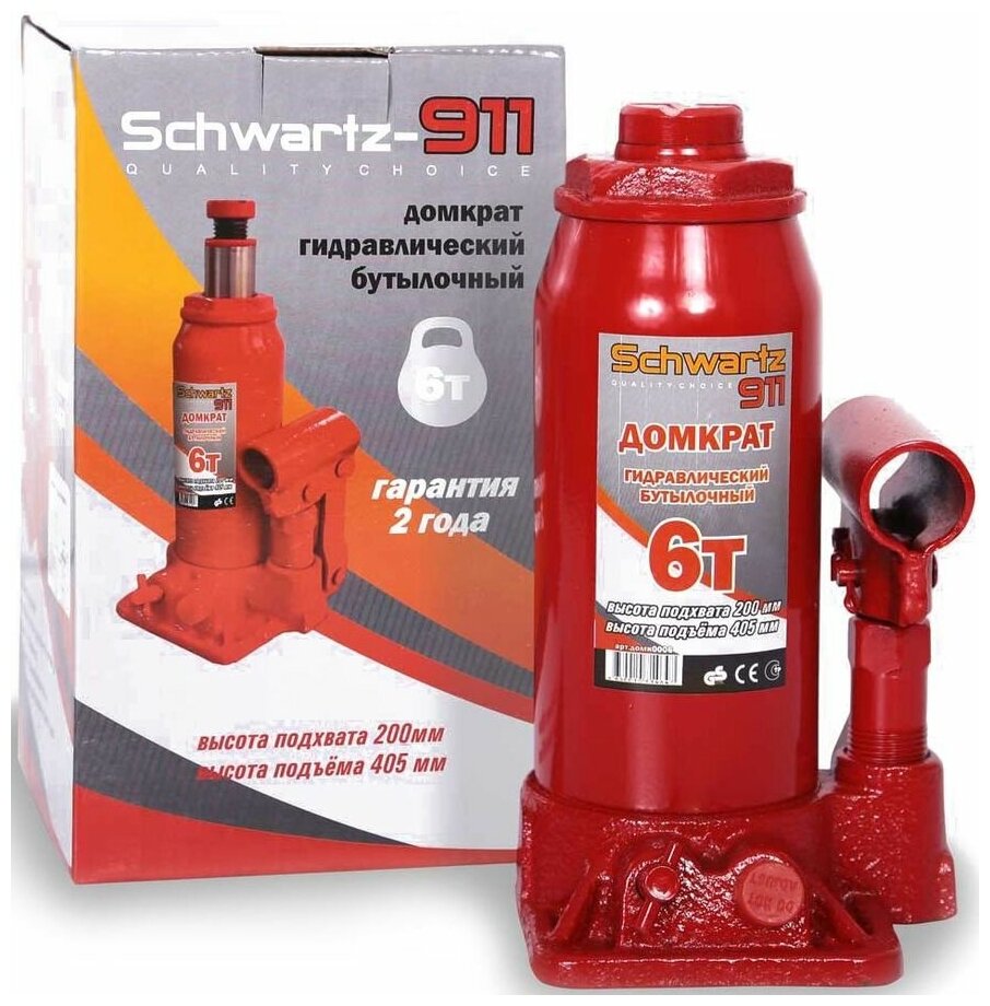 SCHWARTZ Домкрат гидравлический SCHWARTZ-911 бутылочный 6 т ДОМК0006