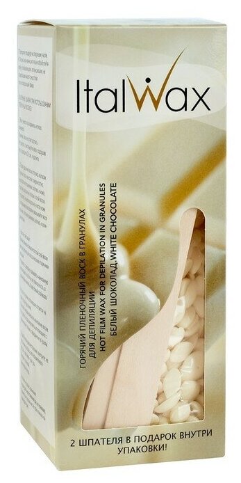 фото ItalWax Воск горячий пленочный Белый Шоколад в гранулах