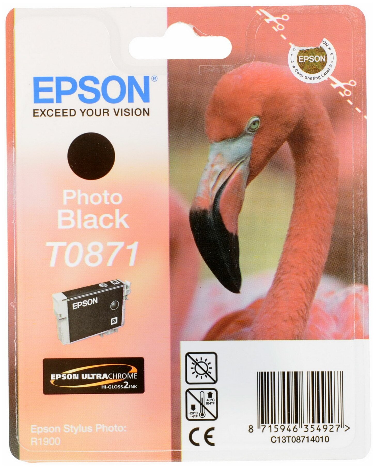 Картридж Epson C13T08714010