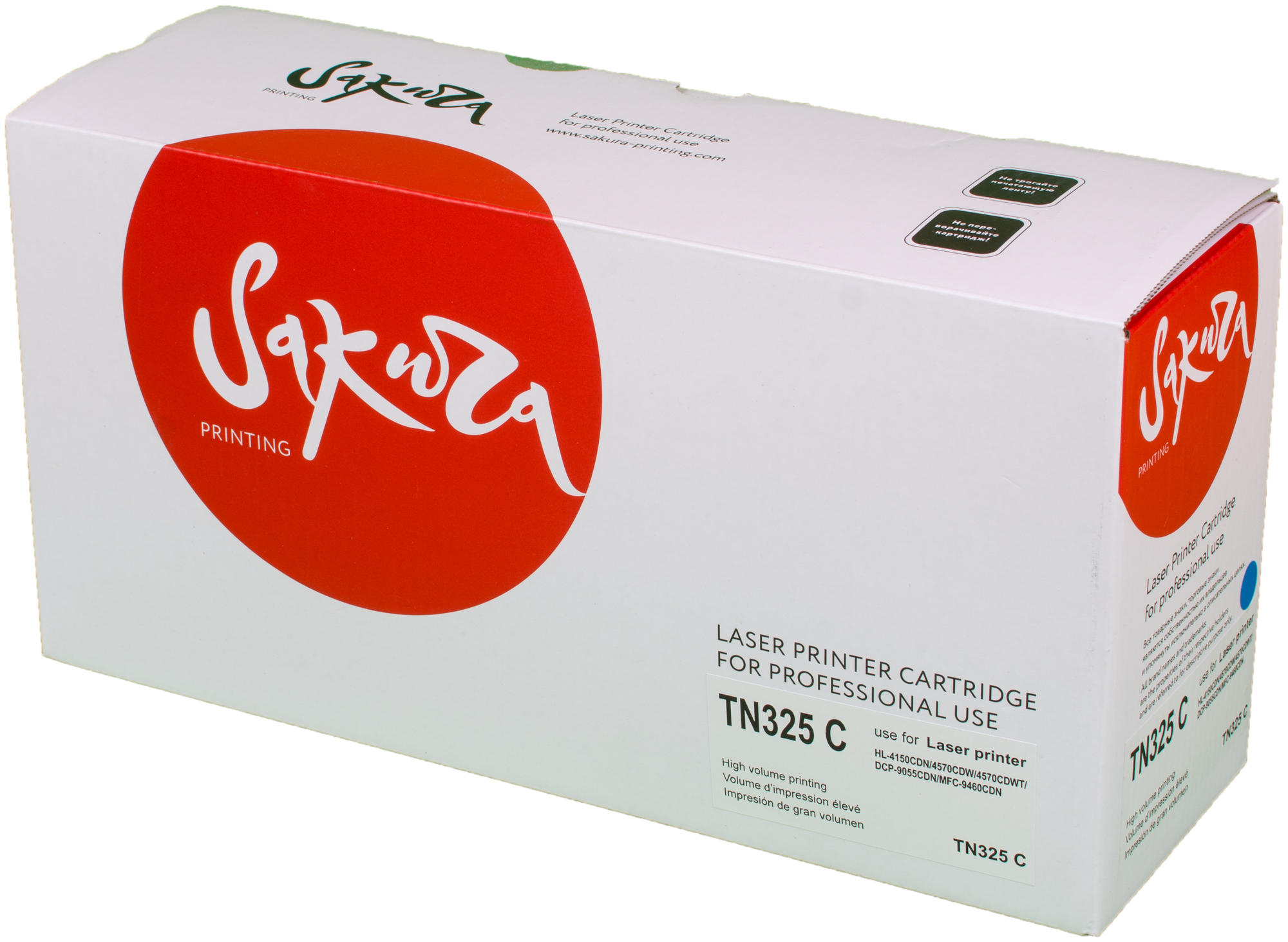 картридж Sakura TN325C - фото №1