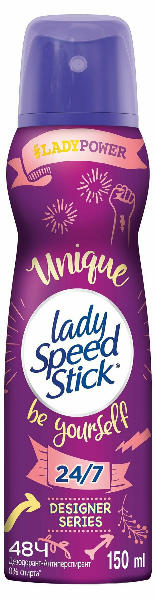 Дезодорант-антиперспирант спрей Lady Speed Stick Unique Be yourself, 150 мл, 3 шт