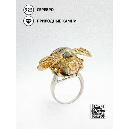 Кольцо Кристалл Мечты, серебро, 925 проба, изумруд, размер 19, зеленый