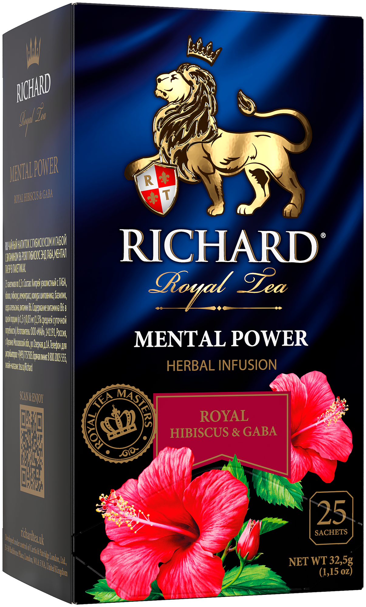 Чайный напиток фруктово-травяной Richard "Royal Hibiscus & GABA. Mental Power" 25 сашет - фотография № 3