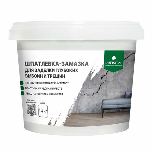 Шпатлевка-замазка для заделки глубоких выбоин 1367₽