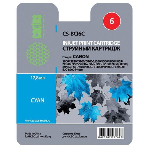 Картридж cactus CS-BCI6C, 270 стр, голубой заполняемый картридж с чернилами для canon pixus mg5430 mg6330 mg5530 mg5630 mg6530 mg6730