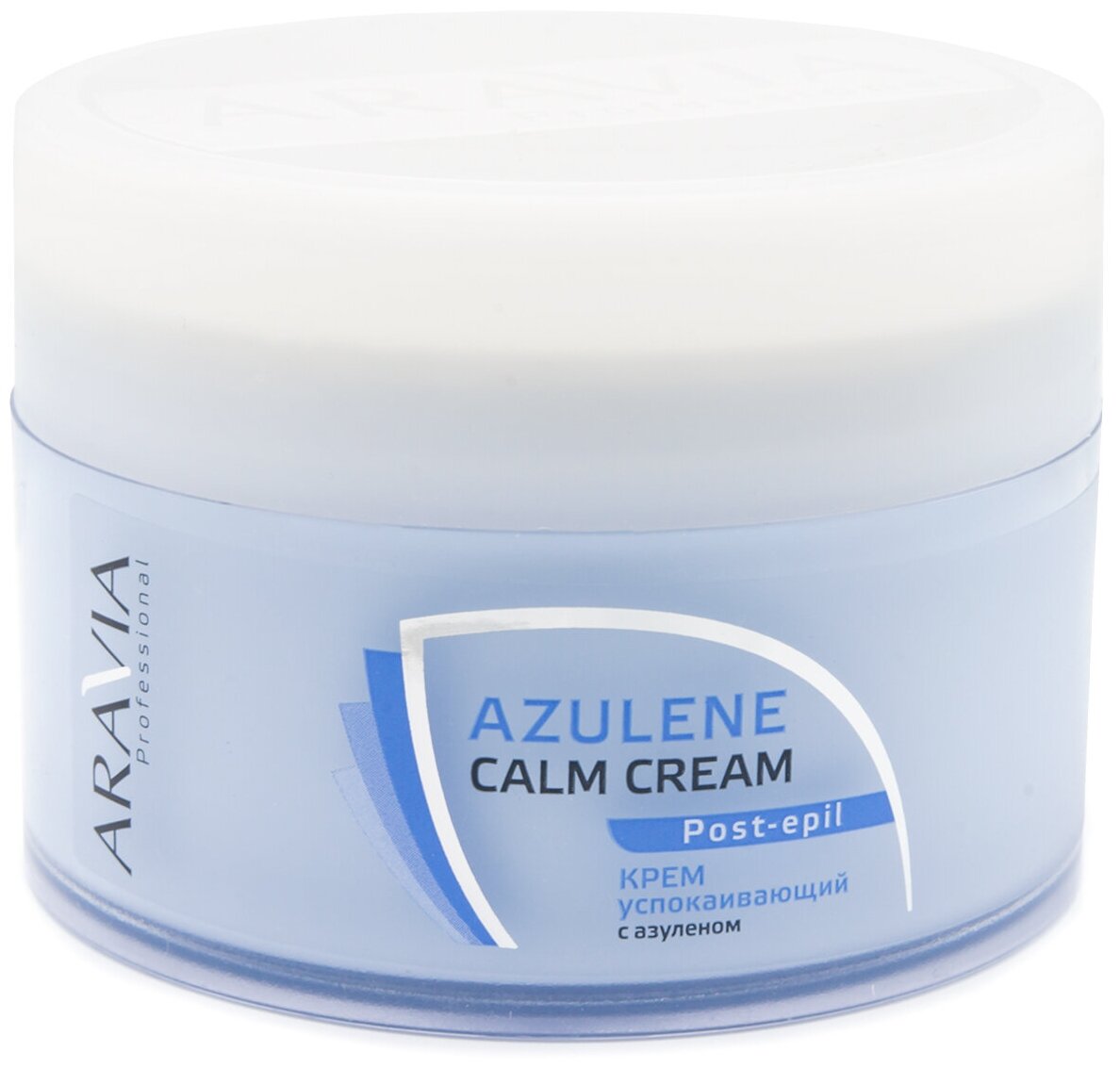 Aravia professional Крем успокаивающий с азуленом, 200 мл (Aravia professional, ) - фото №8