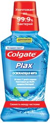 Colgate ополаскиватель PLAX Освежающая мята, 250 мл