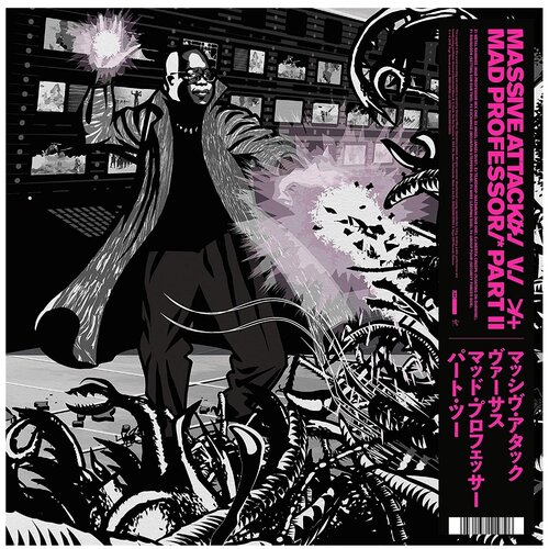 Виниловая пластинка Universal Music Massive Attack - Mezzanine (The Mad Professor Remixes) Coloured, pink (LP)