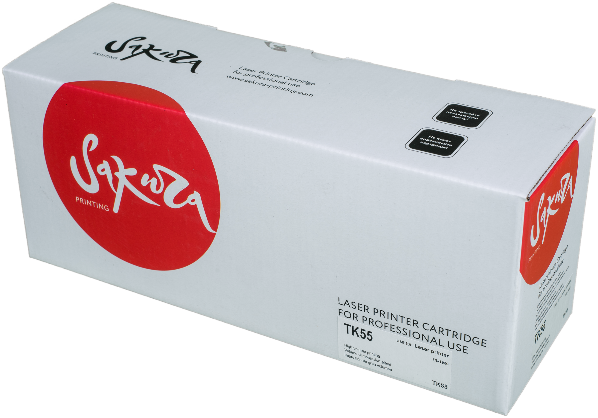 Картридж SAKURA TK55 для Kyocera FS-1920 черный, 15000 стр