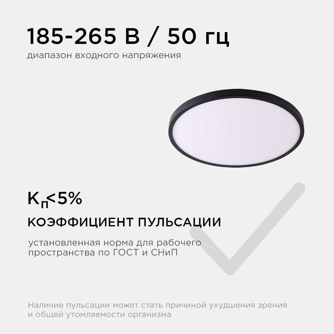 Светильник светодиодный накладной Apeyron 18-137, SPIN, 38Вт, 230В/50Гц, 3800лм, 4000К, 400х25, круг,черный - фотография № 16