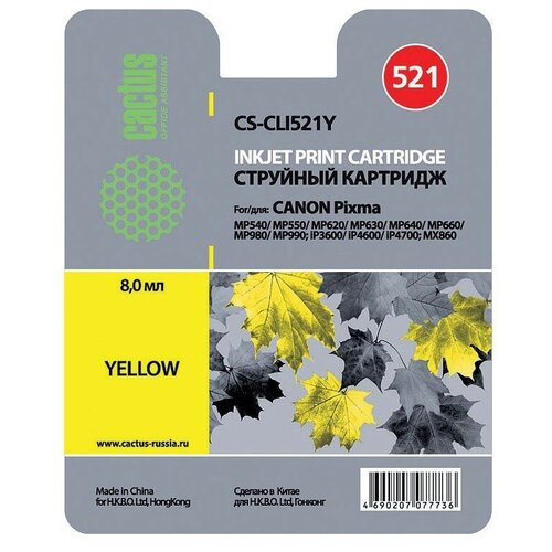Картридж cactus CS-CLI521Y, 446 стр, желтый картридж cactus cs cli521y 446 стр желтый