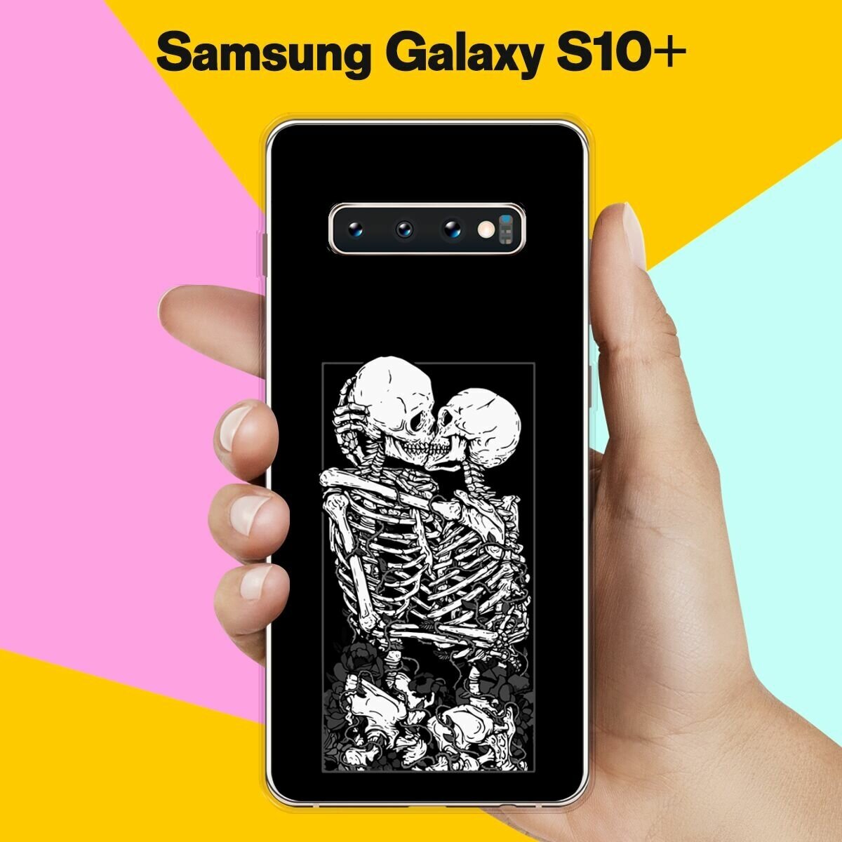 Силиконовый чехол на Samsung Galaxy S10+ Череп 11 / для Самсунг Галакси С10 Плюс