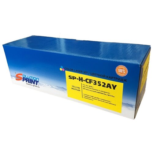 Картридж SOLUTION PRINT SP-H-CF352A Y, 1000 стр, желтый