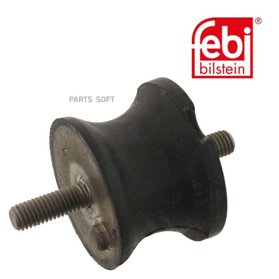 FEBI 06624 подушка КПП BMW E36/E46/E39/E81/E87/E82/E90/E91/E93/F11 2.3/2.5 93-