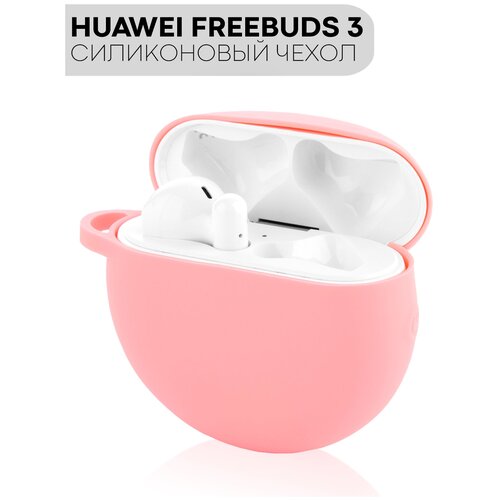 Силиконовый чехол для наушников Huawei FreeBuds 3 (Хуавей Фрибадс 3), кнопка запуска, матовая поверхность, розовый