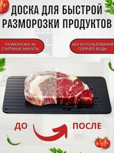 Основная фотография от вендора