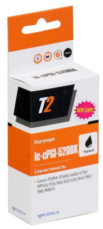 Картридж T2 PGI-520Bk , черный - фото №5