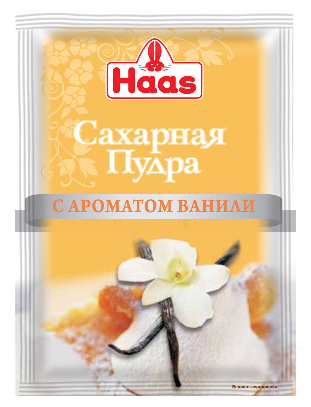 Haas Сахарная пудра с ароматом ванили, 80 г