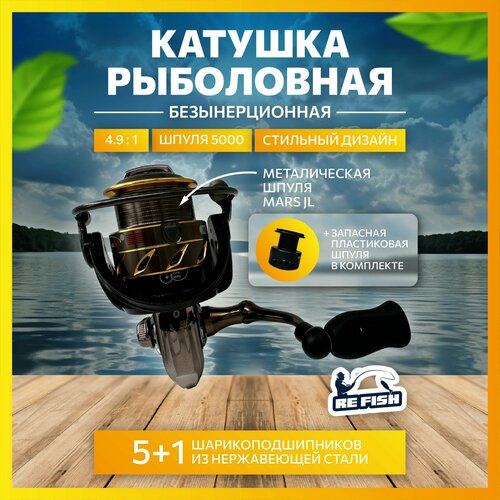Катушка для рыбалки безынерционная катушка для рыбалки безынерционная карповая kaida adn black 7000